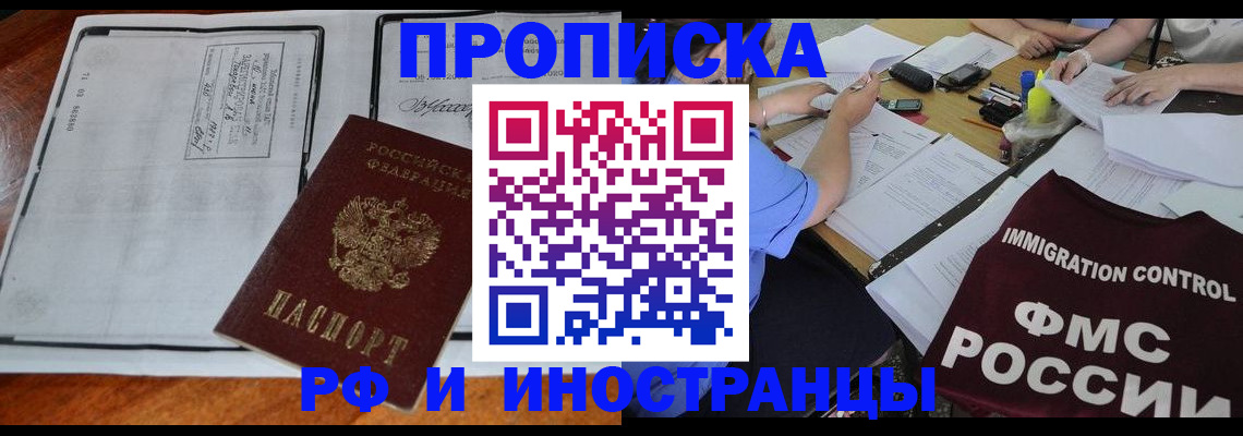 регистрация для школы в Кирово-Чепецке