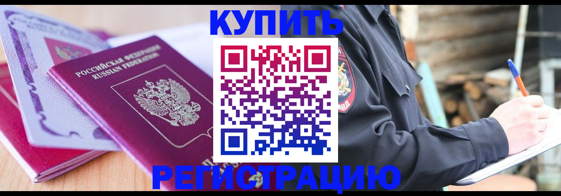 пропишу в квартире в Кирово-Чепецке